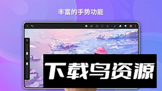 天生会画APP官方手机版最新版截图4