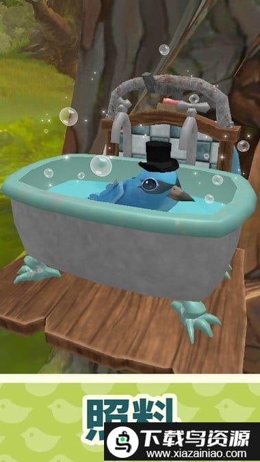 翼彼迎手游(Bird BnB)最新版截图2