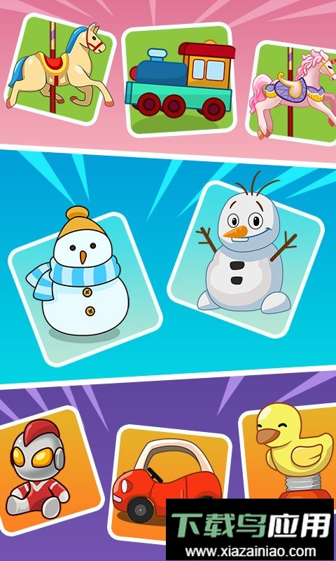 宝宝爱上学小游戏最新版截图3