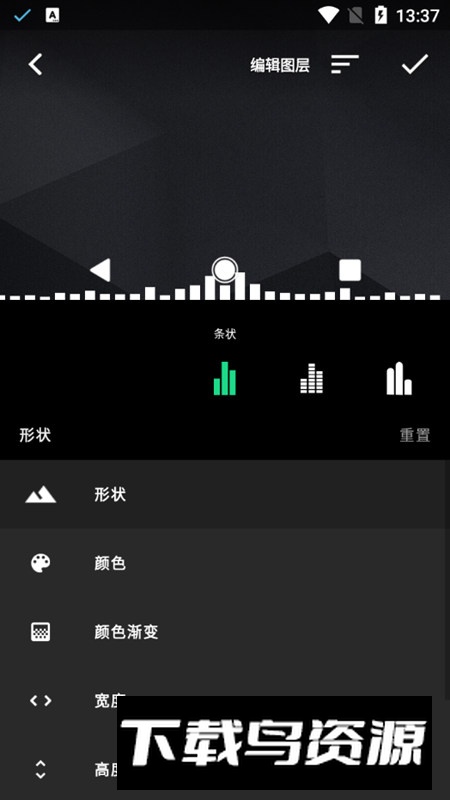 Muviz手机音频波形可视化app无广告版最新版截图2