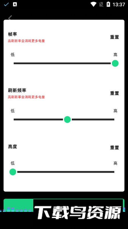 Muviz手机音频波形可视化app无广告版最新版截图3