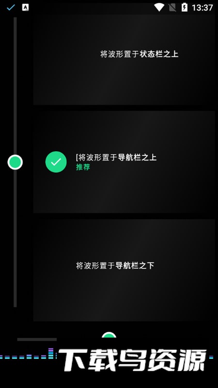 Muviz手机音频波形可视化app无广告版最新版截图4