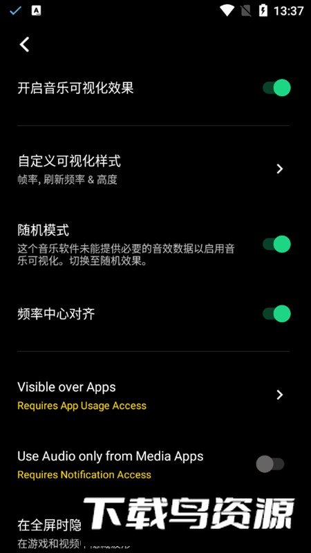 Muviz手机音频波形可视化app无广告版最新版截图5