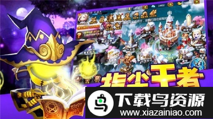 不思议传说游戏最新版截图1