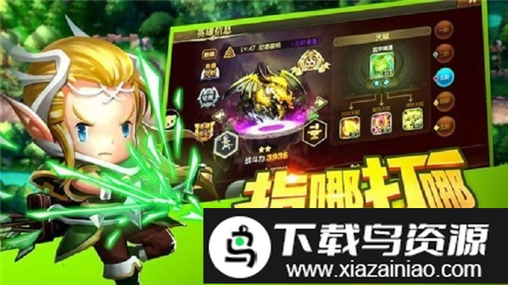 不思议传说游戏最新版截图2