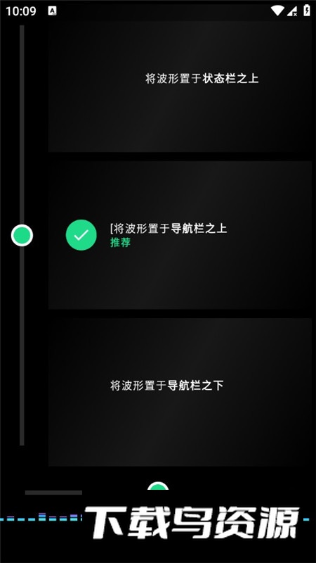 Muviz音乐插件手机版免费版