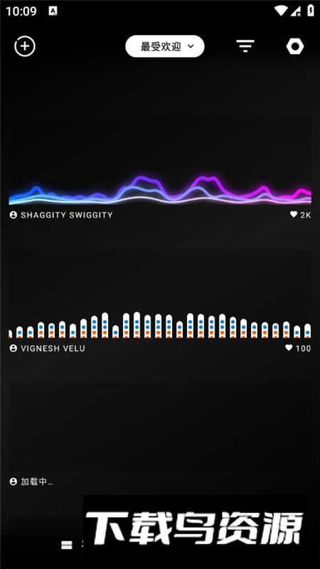 Muviz音乐插件手机版免费版最新版截图3