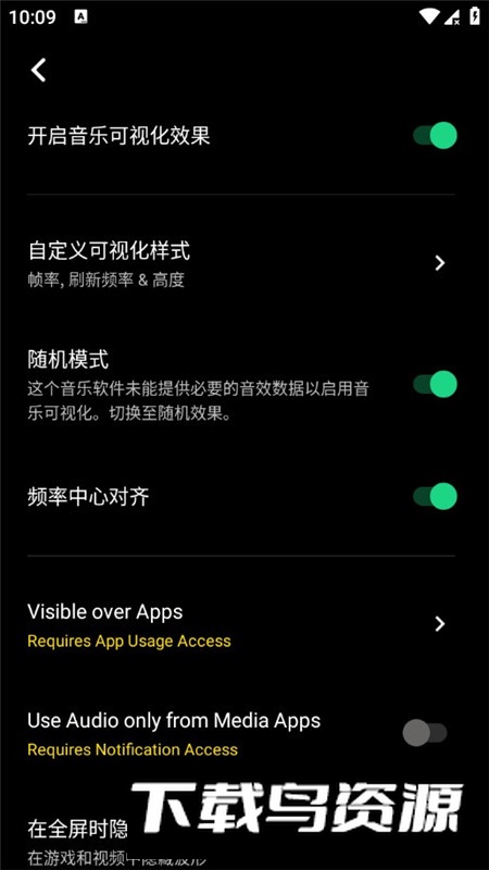 Muviz音乐插件手机版免费版最新版截图4