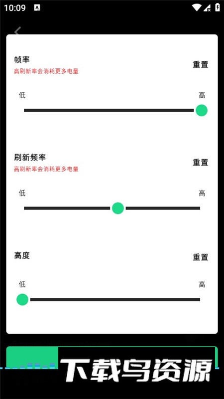 Muviz音乐插件手机版免费版最新版截图5