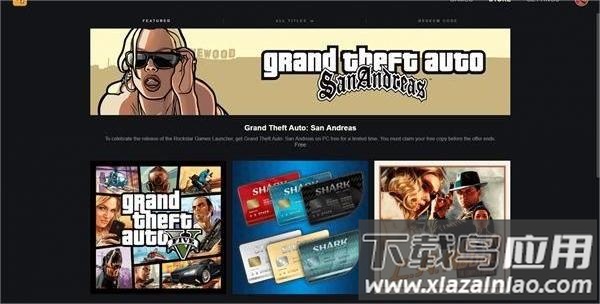 R星工具箱Rockstar Games Gallery最新版截图2