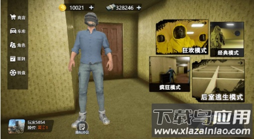 后室密室多人逃脱截图1