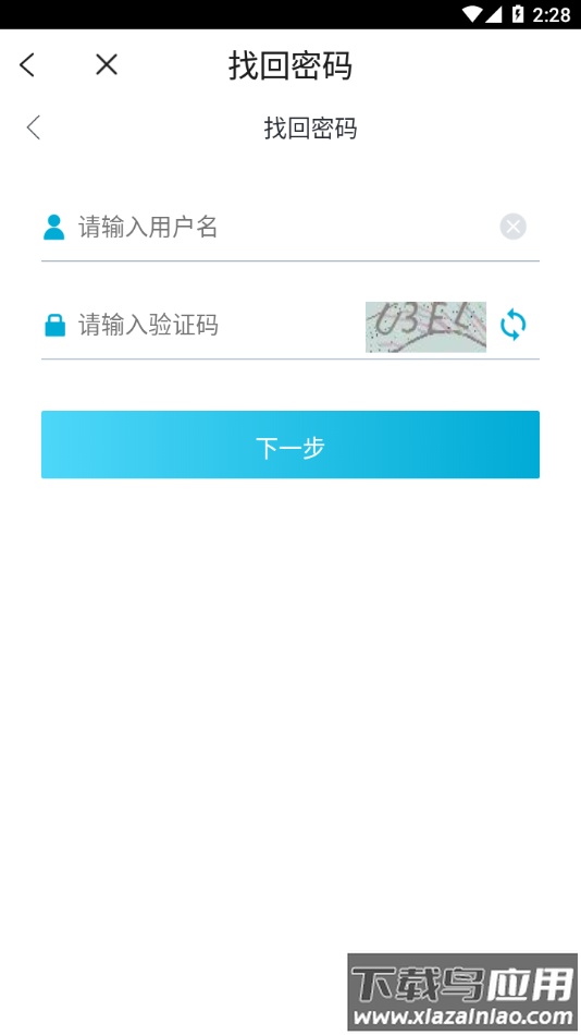 碧桂园一体化app下载安卓版截图3