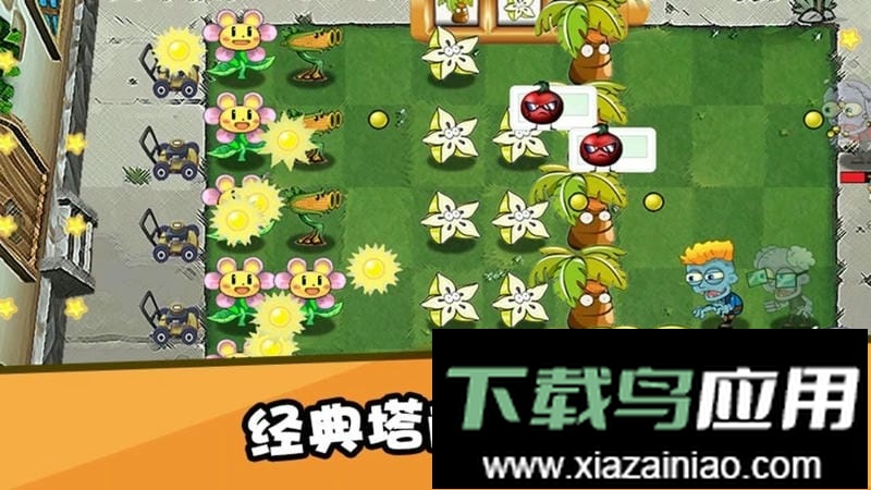 最强放置僵尸游戏最新版截图3