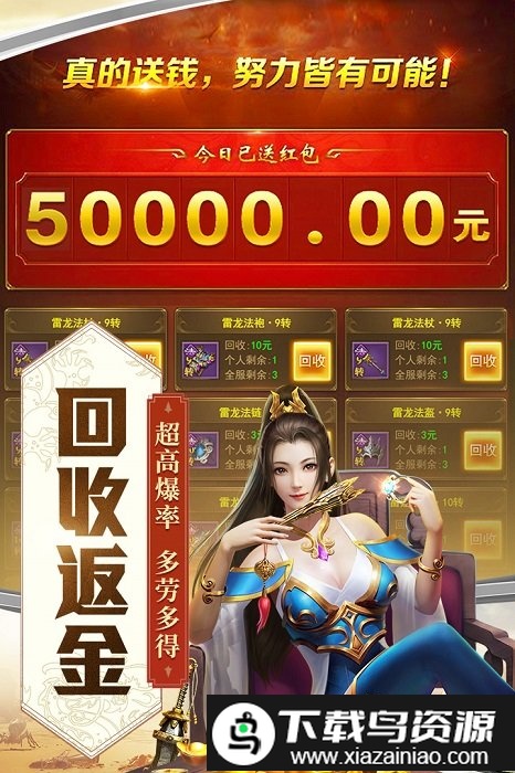 传奇刃魔手游最新版最新版截图1