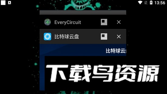 比特球云盘tv横屏版最新版截图3