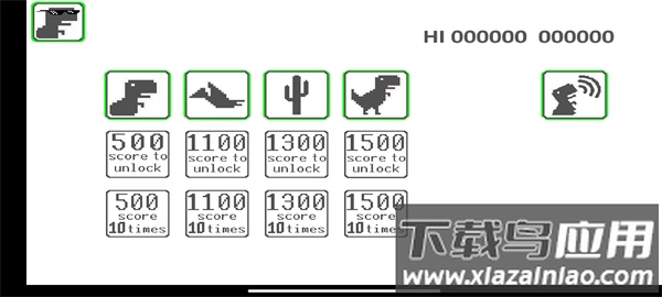 谷歌小恐龙Dino T-Rex在线玩最新版截图1