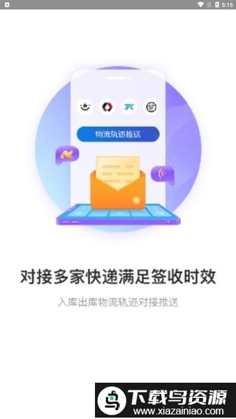 中通兔喜生活app最新版截图1