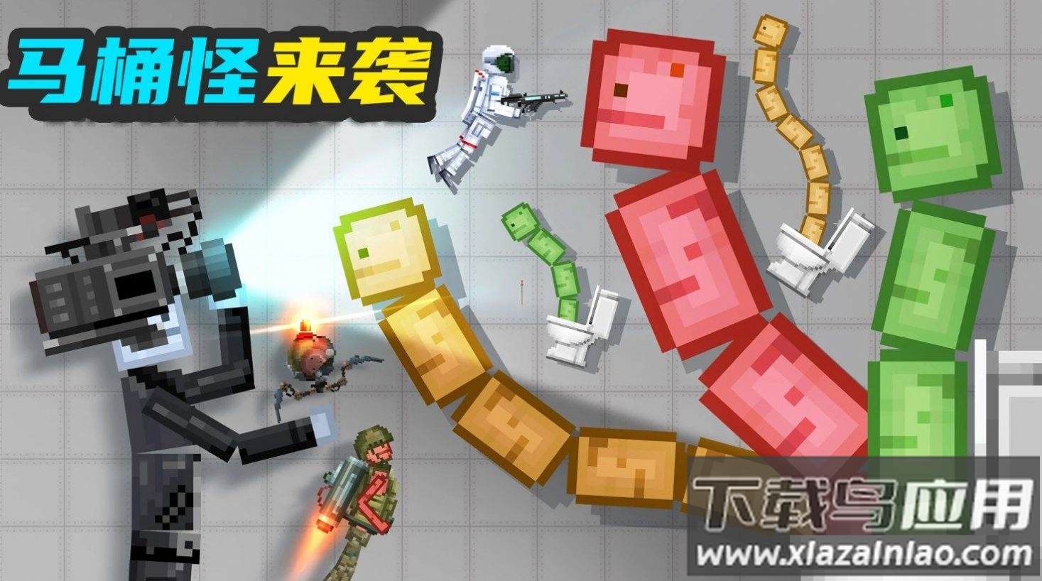 甜瓜梦幻乐园游戏最新版截图1