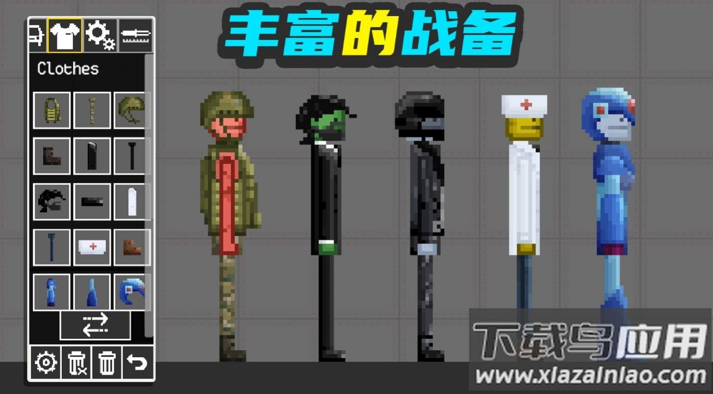 甜瓜梦幻乐园游戏最新版截图2