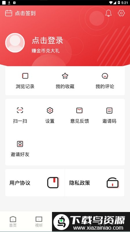 大美同德最新版最新版截图3