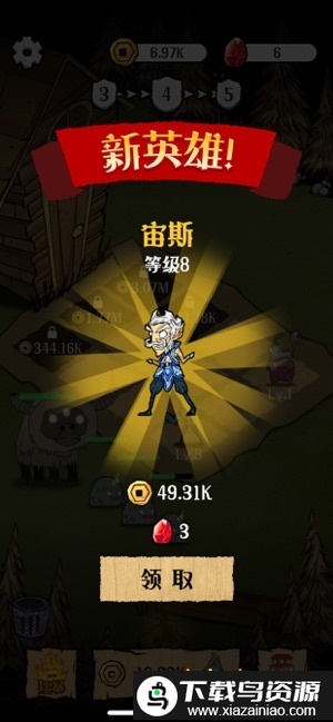 点点王者游戏(ddwz)最新版截图3