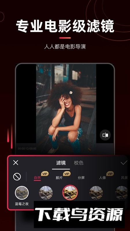 剪辑猫官方客户端截图3