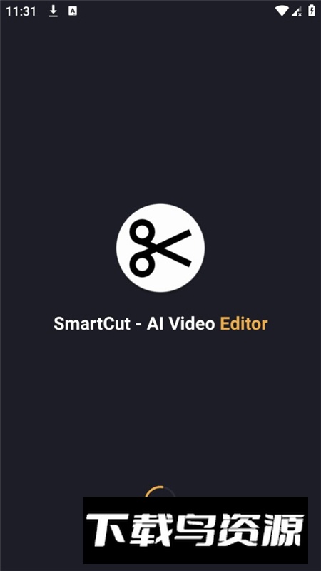 SmartCut专业版去广告版