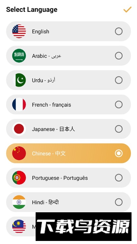 SmartCut专业版去广告版最新版截图2