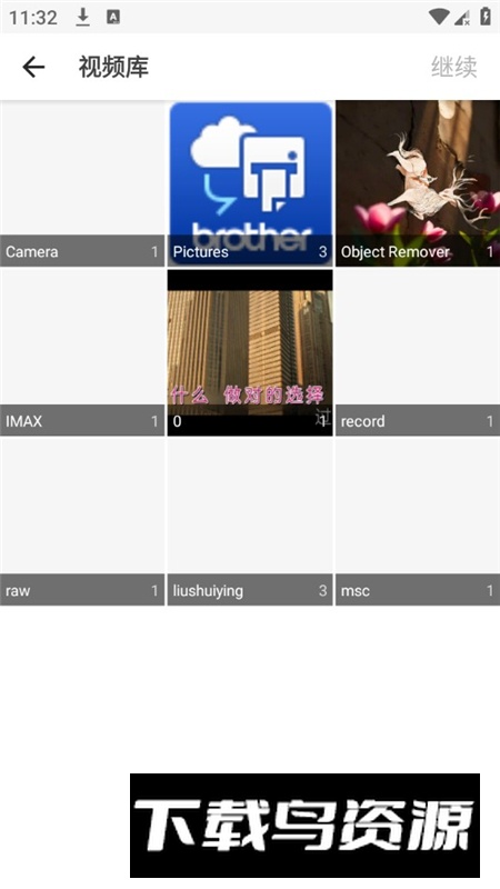 SmartCut专业版去广告版最新版截图4