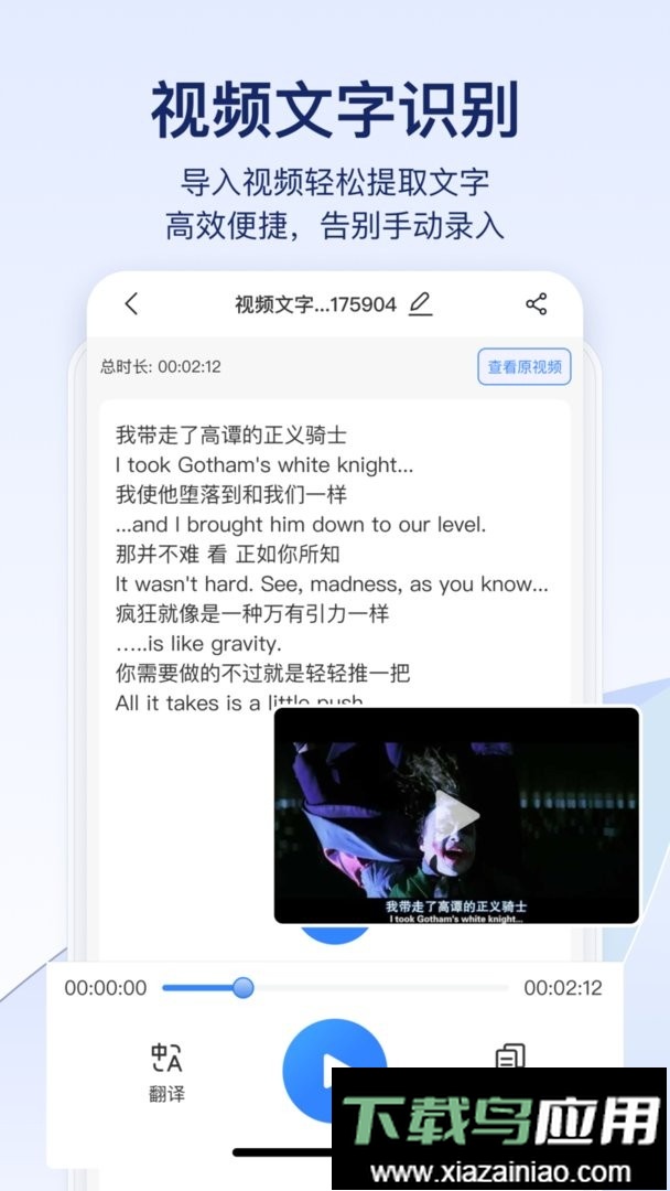 快识别app最新版截图1