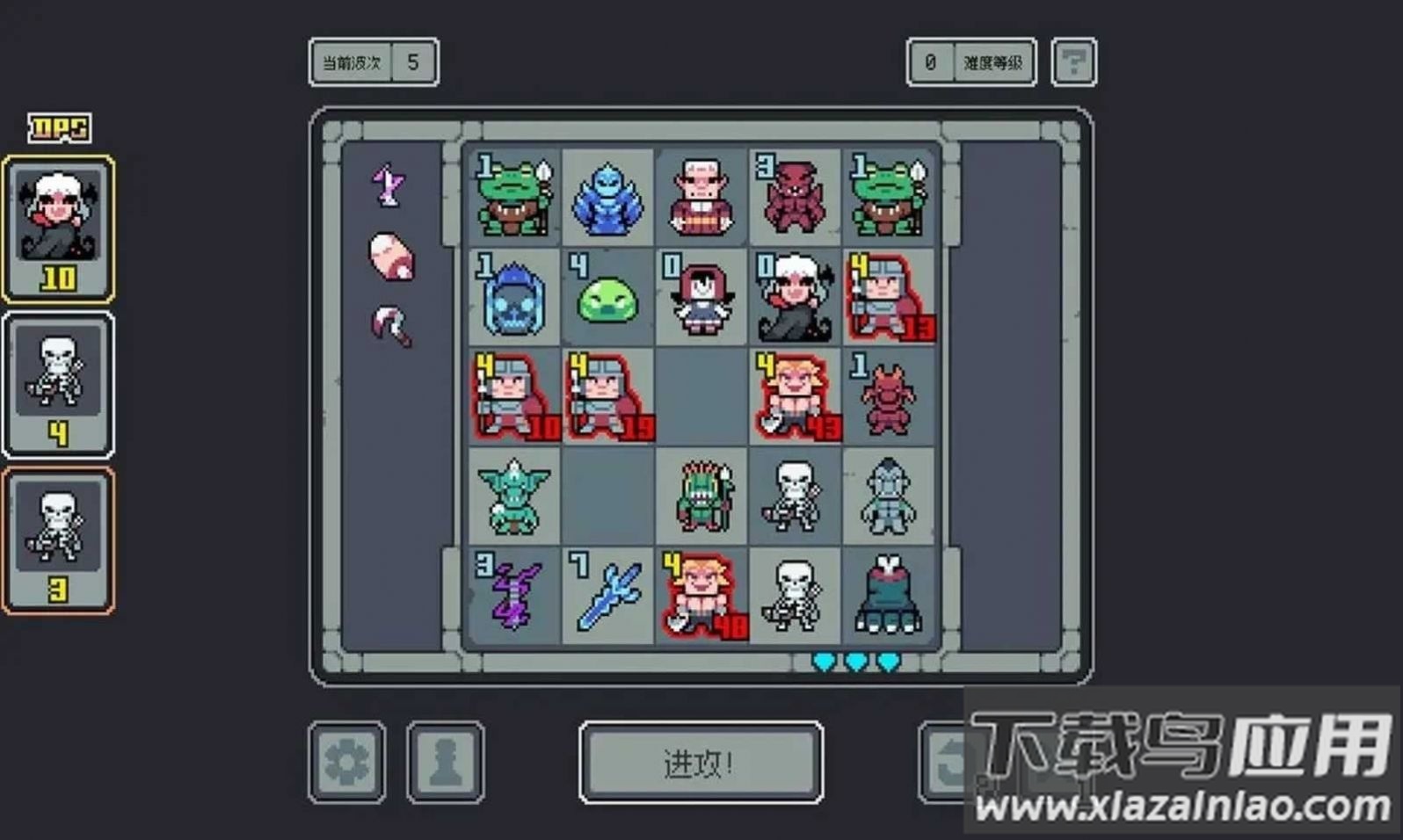 魔王终局手机版下载最新版截图2