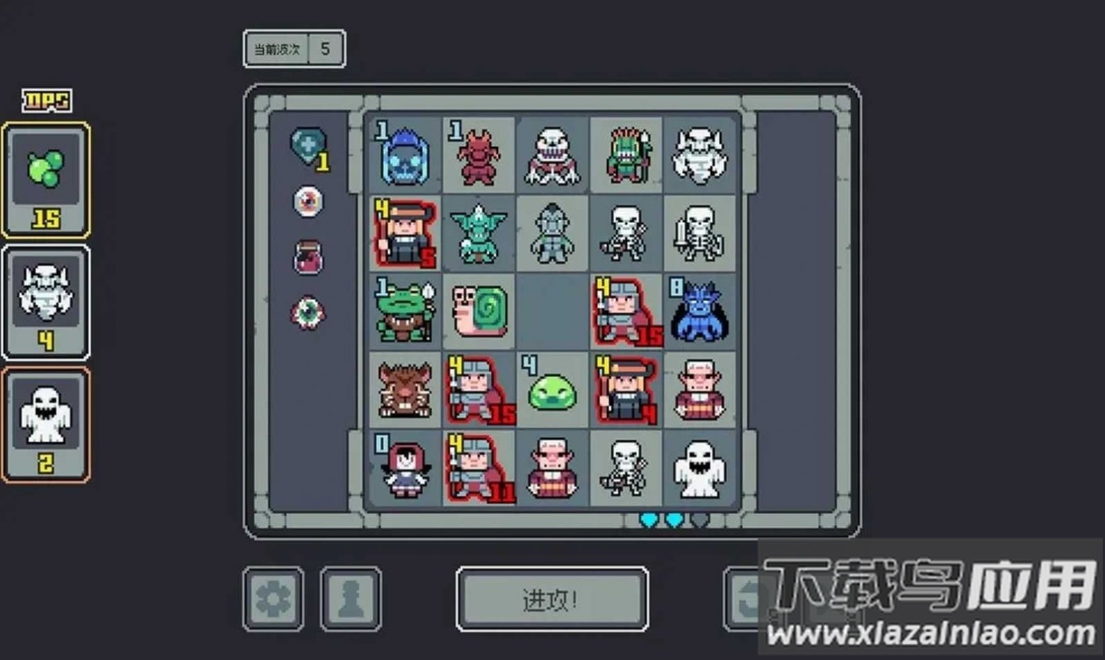 魔王终局手机版下载最新版截图3