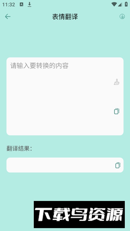 文案设计助手app最新版最新版截图6