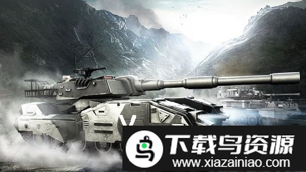 天天坦克大战手游截图4