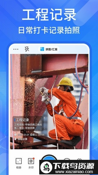 多美水印相机免费修改时间最新版截图2