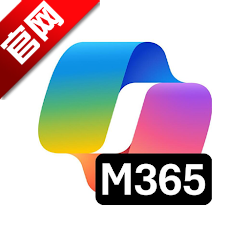 M365 Copilot手机版最新版