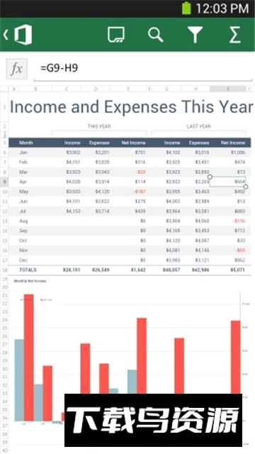 M365 Copilot手机版最新版