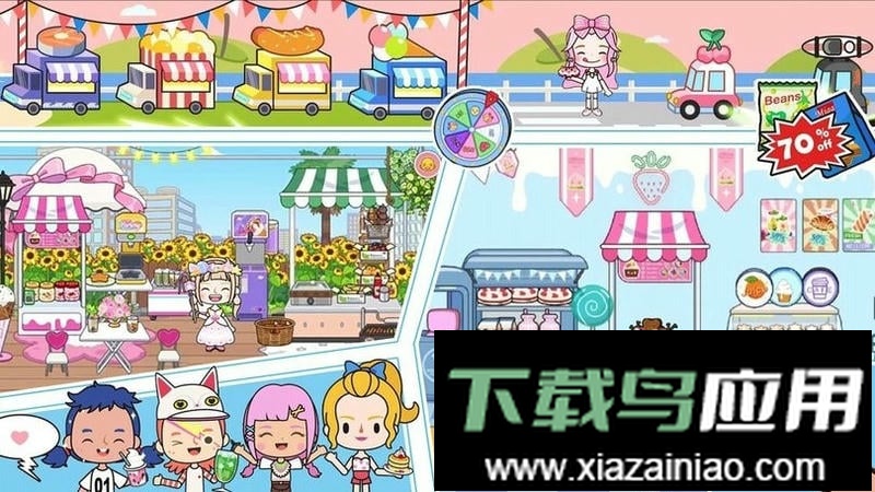 米加小镇的世界官方版最新版截图2