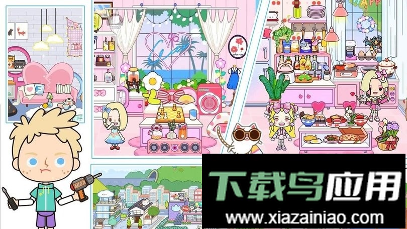 米加小镇的世界官方版最新版截图3