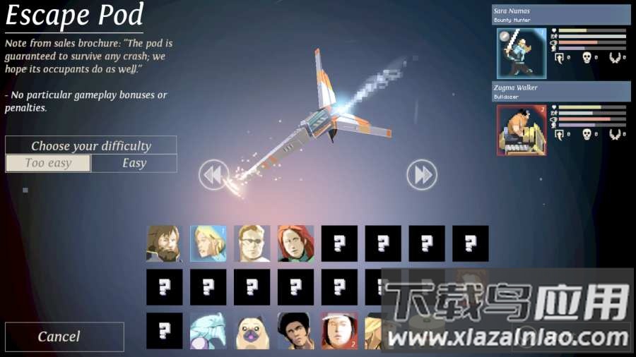 无尽地牢启示录截图1