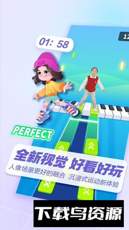 洪恩爱运动app安卓版