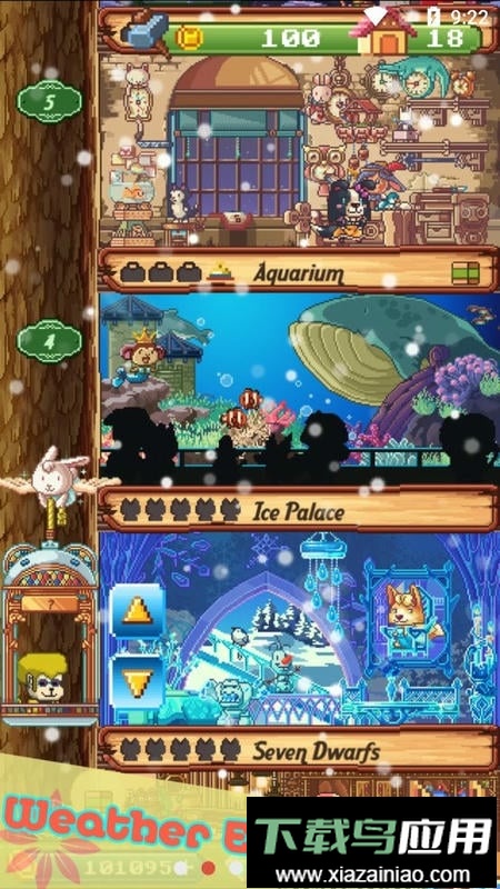 动物之村正版最新版截图2