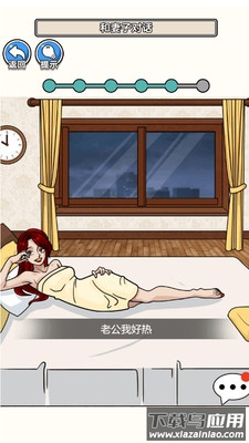 请遵守规则游戏最新版截图2