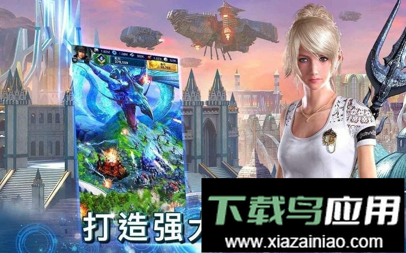 最终幻想15正版最新版截图1