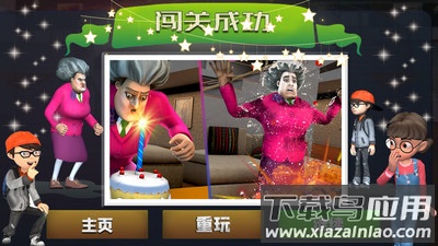 黑暗老奶奶密室截图2