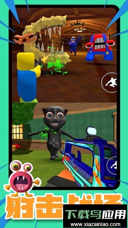 甜瓜人类模拟器官方版最新版截图3