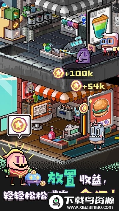 吃货王子最新版(狂点大作战)最新版截图3