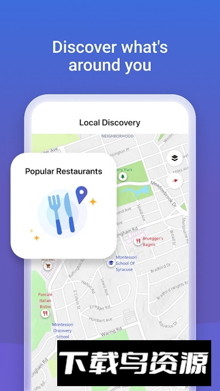 微软newbing谷歌版