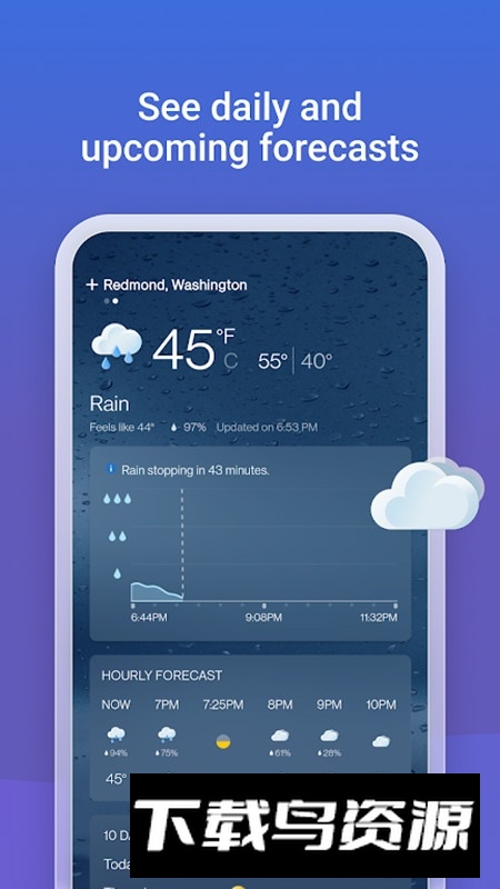 微软newbing谷歌版最新版截图2