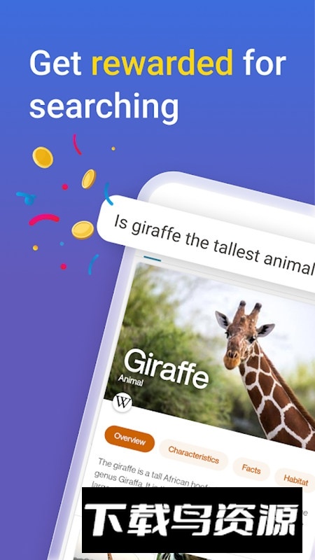 微软newbing谷歌版最新版截图5